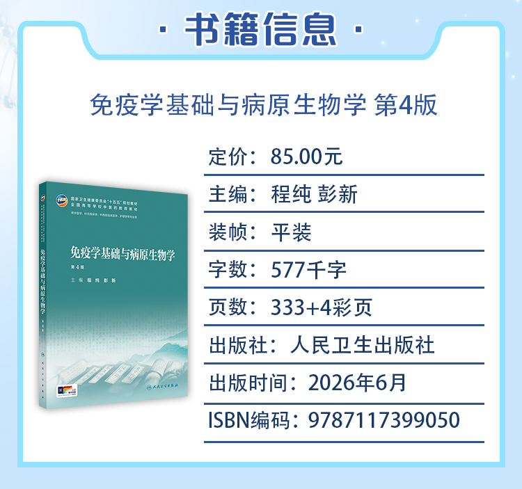 西医02_03.jpg