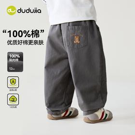 【全棉】嘟嘟家儿童休闲裤秋季男童裤子秋装女童入园裤童装潮D6CKZ171★