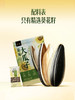 MM 山姆 葵珍原味大瓜子 50g*8/15袋 商品缩略图4
