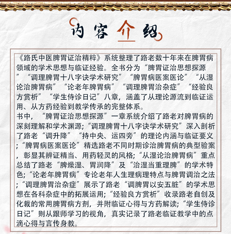 中医89_02.jpg