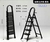 【MMK】梯子室内折叠人字梯 商品缩略图1