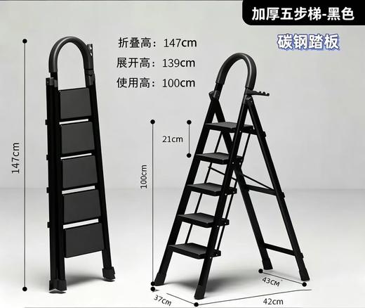 【MMK】梯子室内折叠人字梯 商品图1