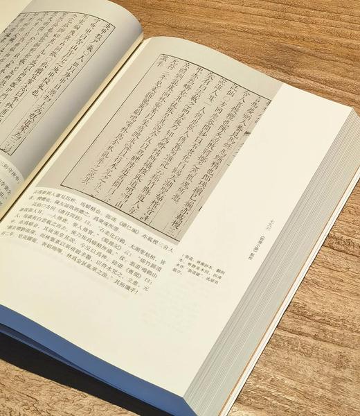【稀缺大漏】中国科技典籍选刊之《物理小识》，16开，平装，明 方以智著，孙显斌、王孙涵之整理，湖南科技出版社2019年一版一印，851页，售价299元。品相95成。 商品图14