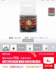 真代工⚠️⚠️⚠️丹麦依慧达果冻发圈6个072708 商品缩略图8