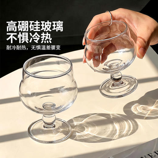 摩登主妇高硼硅玻璃杯咖啡杯家用水杯独特漂亮杯子饮料果汁杯酒杯 商品图3