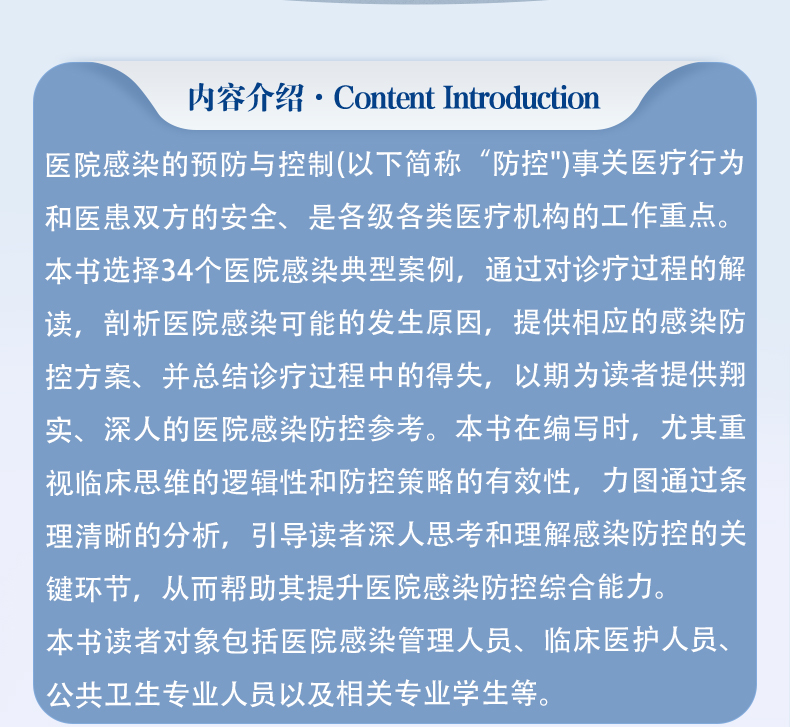 西医03_02.jpg
