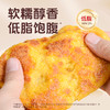 【三枪推荐】优选|拾沃香煎玉米浆包 配料只有玉米粒5分钟低脂健康早餐 1080g/袋（90g*12个） 商品缩略图3