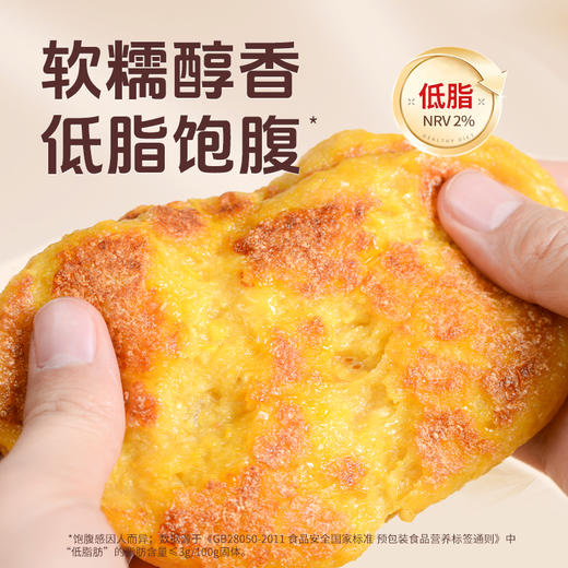 【三枪推荐】优选|拾沃香煎玉米浆包 配料只有玉米粒5分钟低脂健康早餐 1080g/袋（90g*12个） 商品图3
