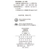 先锋派女性  俄罗斯女性文化(世界看俄罗斯译丛) 商品缩略图1