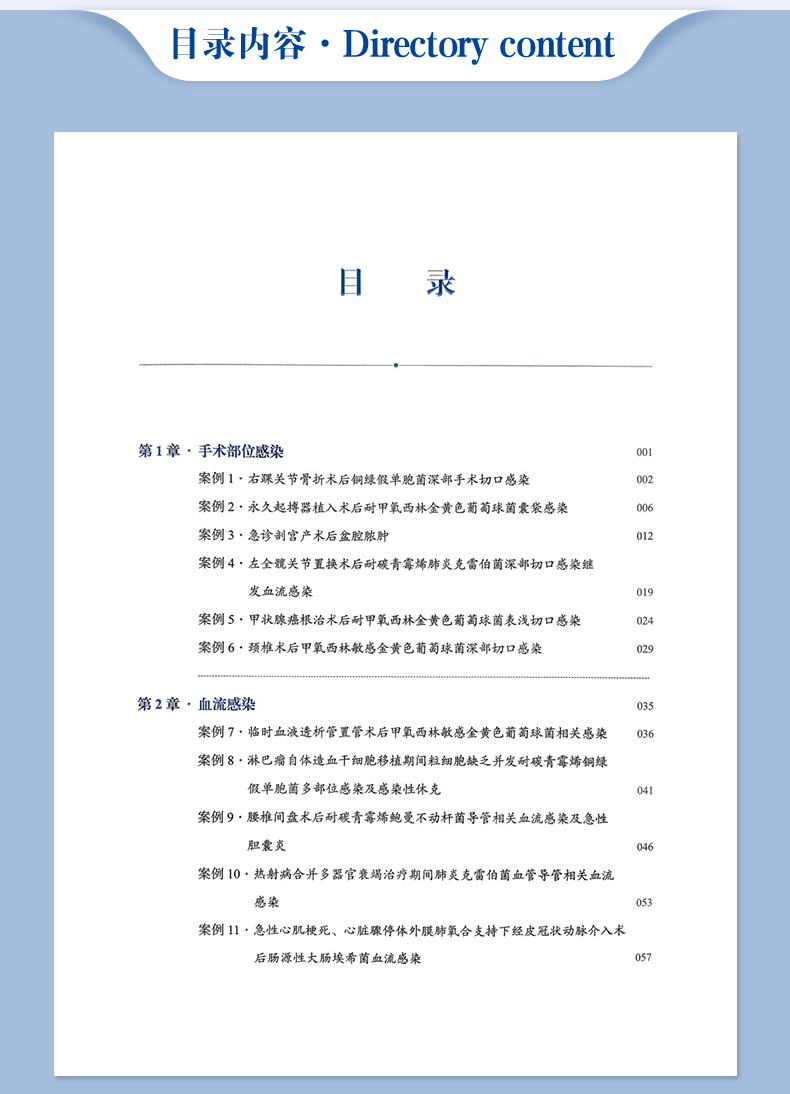 西医03_06.jpg
