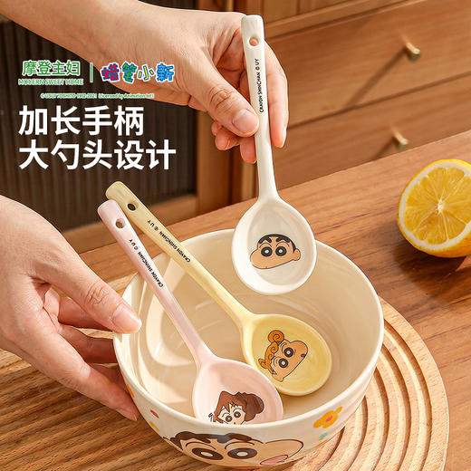 摩登主妇【&蜡笔小新】可爱陶瓷勺子长柄调羹家用个人专用喝汤勺 商品图1