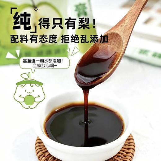【真材实料】喜善花房 纯梨膏 10g*7条/盒 甜润随心搭配美味加倍 商品图4