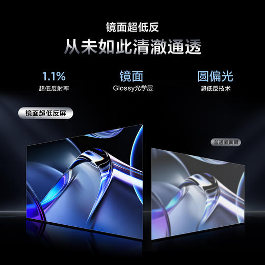 TCL 全能至臻X3B 27英寸第四代WOLED2K 280Hz镜面超低反 游戏电竞电脑显示器27X3B 商品图2