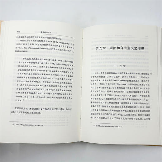 康德政治哲学(政治哲学名著译丛) 商品图8