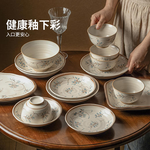摩登主妇釉下彩复古餐具饭碗家用2026新款汤面碗漂亮盘子陶瓷碗具 商品图1