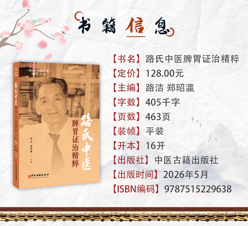 中医89_03.jpg