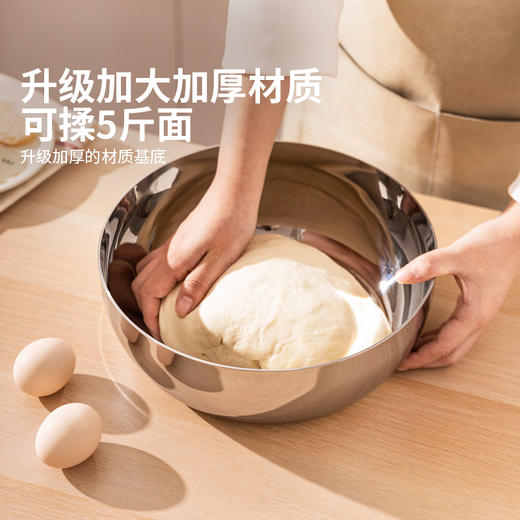 摩登主妇316L不锈钢和面盆带盖揉面盆家用食品级加厚发面盆打蛋盆 商品图2