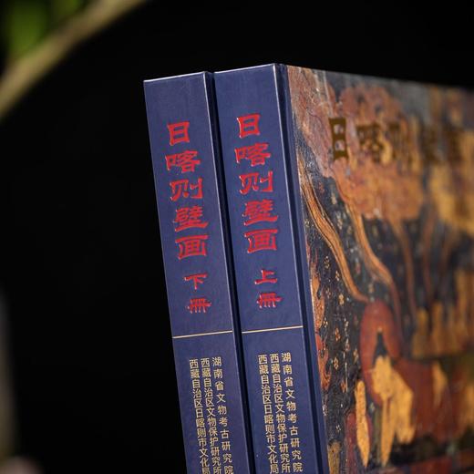 日喀则壁画（全2册） 商品图1