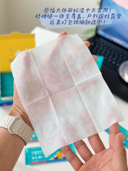卫朴驱蚊湿巾 40片/盒 商品图4
