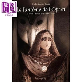 预售 【中商原版】【法文版】歌剧魅影（法国导演&画家Brizzi兄弟绘） Le fantome de l Opera 法文原版 Paul Brizzi