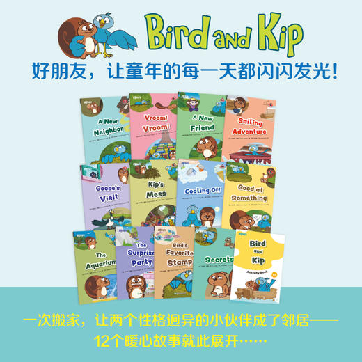 【新东方】Bird and Kip 小鸟和基普/Bat and Friends 小蝙蝠和朋友们 商品图10