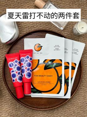 不瞎折腾！夏天养白就靠这一组！