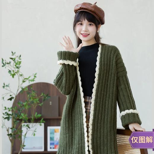 苏苏姐家抹茶复古毛衣手工编织衣服外套自制材料包 商品图0