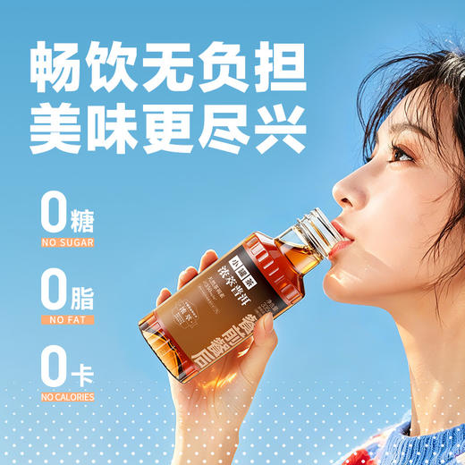 【限时优惠】小罐茶 浓萃普洱原味茶饮料335ml*12瓶 商品图4