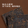 沉香蜜·2010年特级六堡 | 60g/盒  | 黑茶类 | 浮世茶系列 商品缩略图3