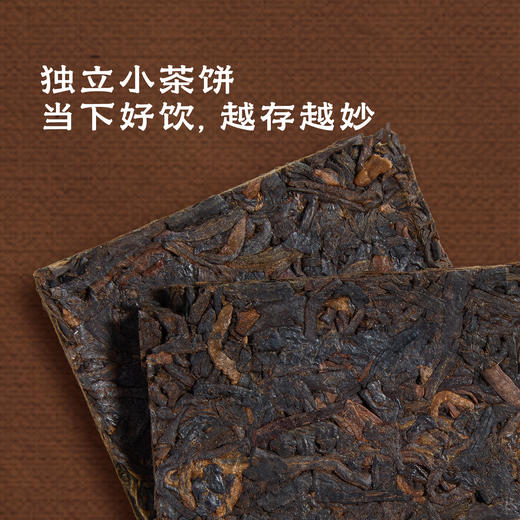 沉香蜜·2010年特级六堡 | 60g/盒  | 黑茶类 | 浮世茶系列 商品图3