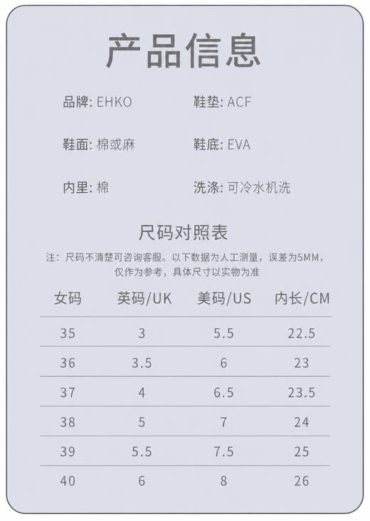 轻便裸感 | 2026年 昂肯EHKO春夏新款女鞋/女士鞋子 一脚蹬 懒人鞋 外出居家旅游休闲百搭 5色入 商品图3