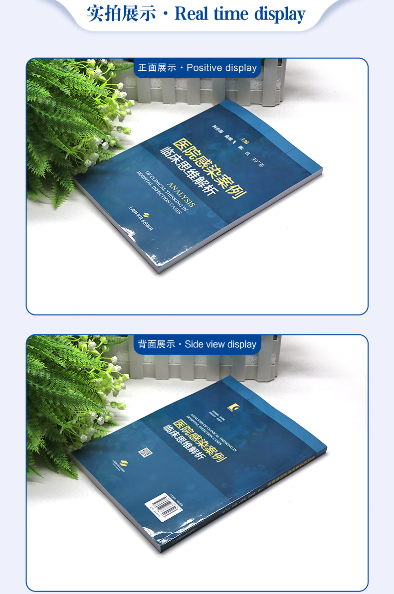 西医03_04.jpg