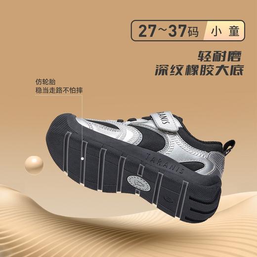 泰兰尼斯秋季儿童运动鞋户外露营鞋校园休闲鞋T01X4C5658 商品图3