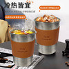 【纯钛轻如羽 耐造王好清洗 】高颜值纯钛3合1啤酒杯水杯4支装（350ml/支）带一个隔热套 商品缩略图3