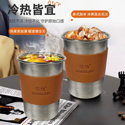 【纯钛轻如羽 耐造王好清洗 】高颜值纯钛3合1啤酒杯水杯4支装（350ml/支）带一个隔热套 商品图3