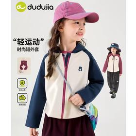 【80-160】嘟嘟家童装女童连帽外套秋季新款儿童拉链卫衣秋装宝宝上衣童装潮C6CWT011★