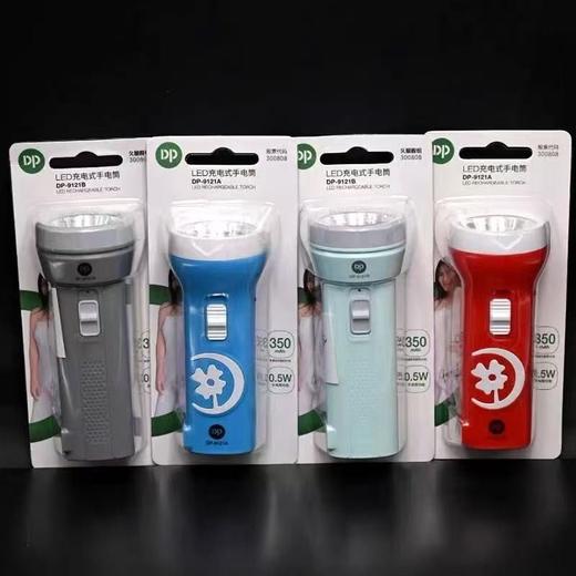 久量LED充电式手电筒DP-9121B（颜色随机） 商品图0