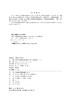 建筑工程定额与计价（第七版） 商品缩略图3
