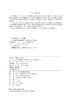 电站锅炉标准化调试技术（第二版） 商品缩略图3