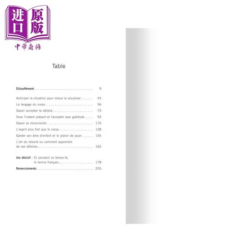 预售 【中商原版】【法文版】透视纳达尔 费德勒 德约的21场比赛心理 Nadal  Federer Djokovic 法文原版 Christophe Bernelle 商品图2