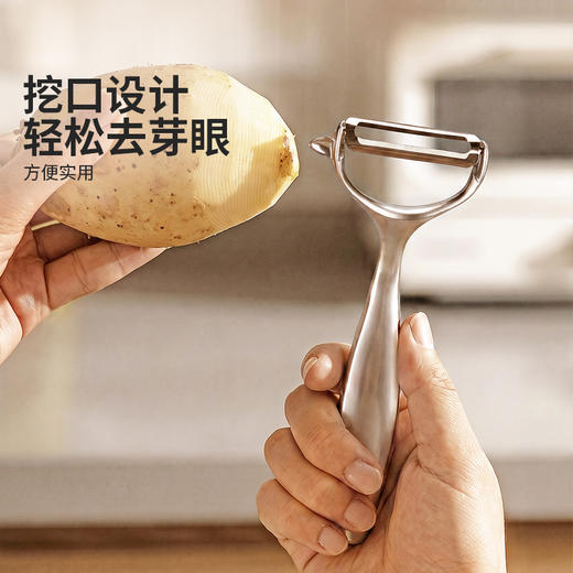 摩登主妇削皮刀家用厨房专用打皮刀刨皮刀瓜果去皮神器土豆刮皮刀 商品图2
