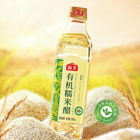 海天有机糯米醋500ml 零添加 全程有机