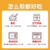 【三枪推荐】优选|拾沃香煎玉米浆包 配料只有玉米粒5分钟低脂健康早餐 1080g/袋（90g*12个） 商品缩略图4