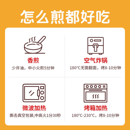【三枪推荐】优选|拾沃香煎玉米浆包 配料只有玉米粒5分钟低脂健康早餐 1080g/袋（90g*12个） 商品图4