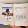 妈妈的汉字私房课：全三册 商品缩略图4
