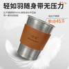 【纯钛轻如羽 耐造王好清洗 】高颜值纯钛3合1啤酒杯水杯4支装（350ml/支）带一个隔热套 商品缩略图2