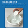 蓝海自营珊瑚盐 商品缩略图4