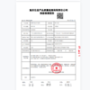 久量LED大功率充电式手电筒DP-9138（颜色随机） 商品缩略图4