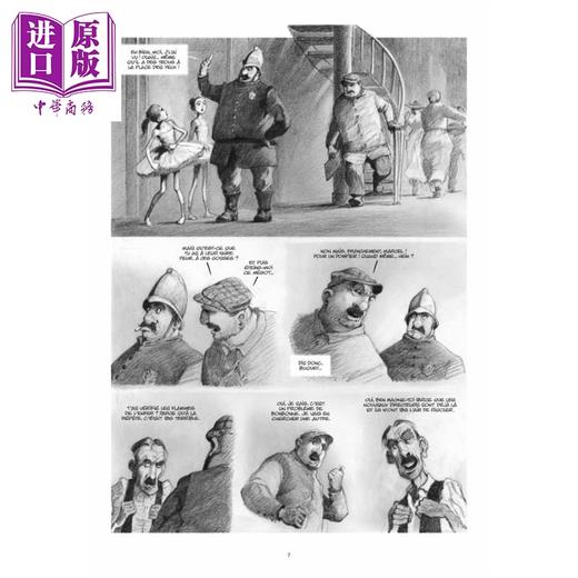 预售 【中商原版】【法文版】歌剧魅影（法国导演&画家Brizzi兄弟绘） Le fantome de l Opera 法文原版 Paul Brizzi 商品图2