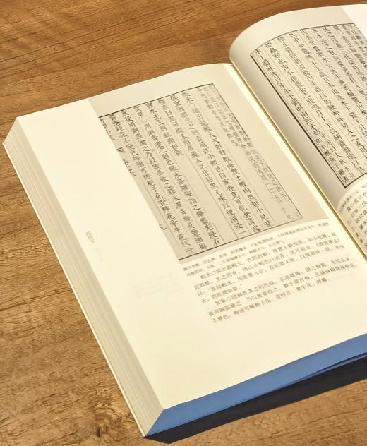 【稀缺大漏】中国科技典籍选刊之《物理小识》，16开，平装，明 方以智著，孙显斌、王孙涵之整理，湖南科技出版社2019年一版一印，851页，售价299元。品相95成。 商品图9